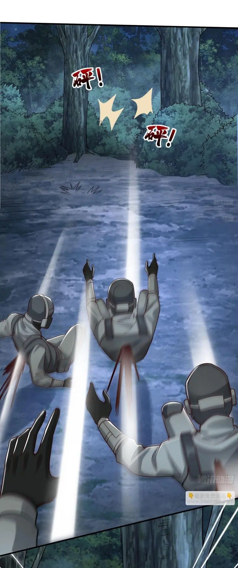 The First Order ตอนที่ 273 หน้า 10