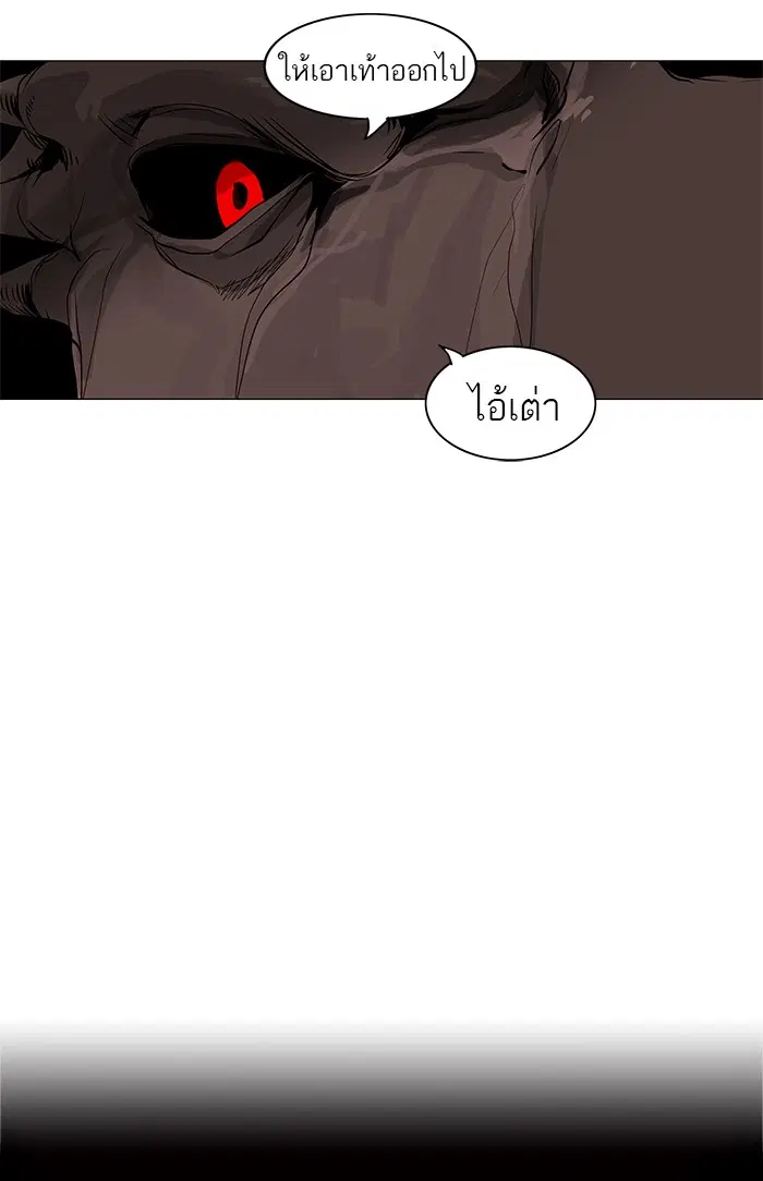 Tower of God ตอนที่ 167 หน้า 47