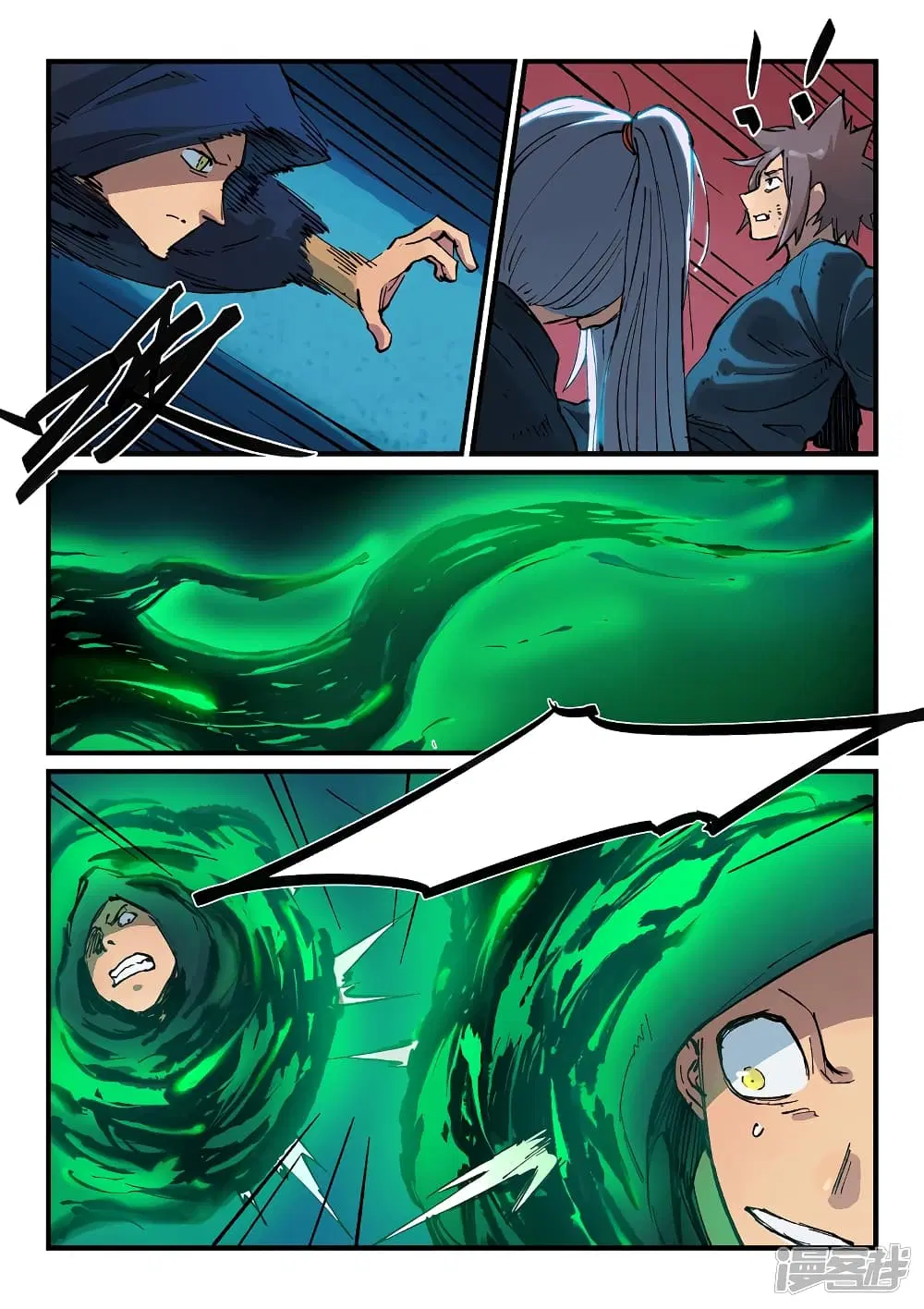 Star Martial God Techniquer ตอนที่ 365 หน้า 7