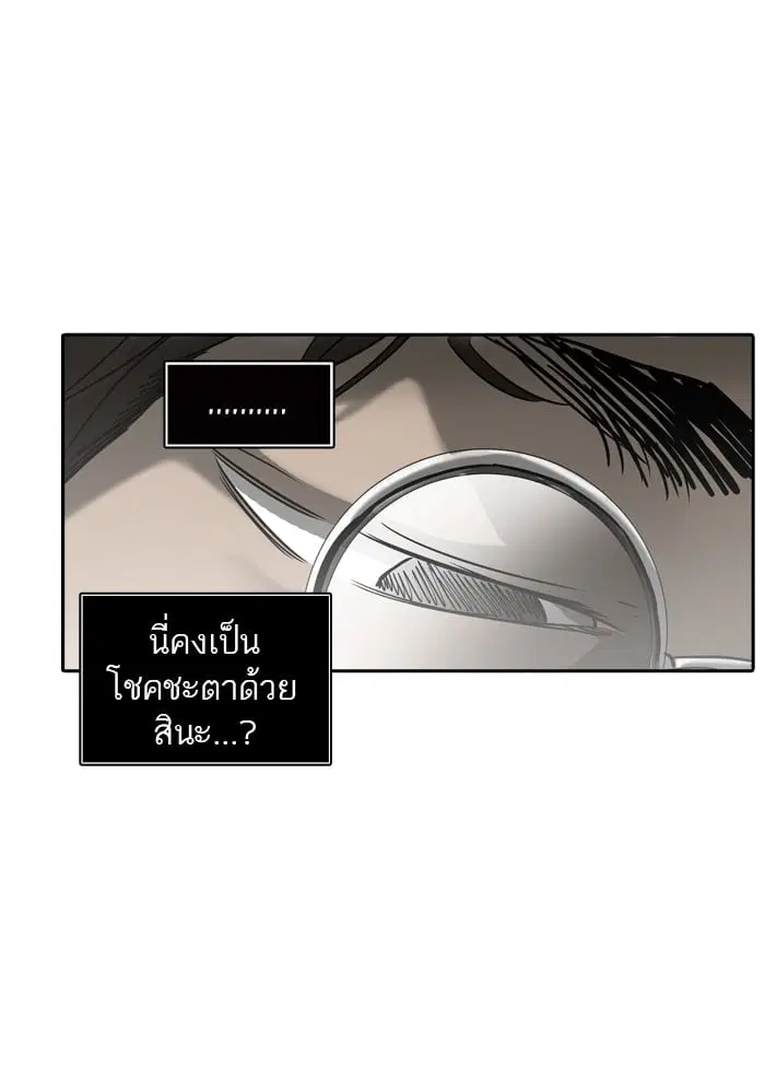 Tower of God ตอนที่ 321 หน้า 107