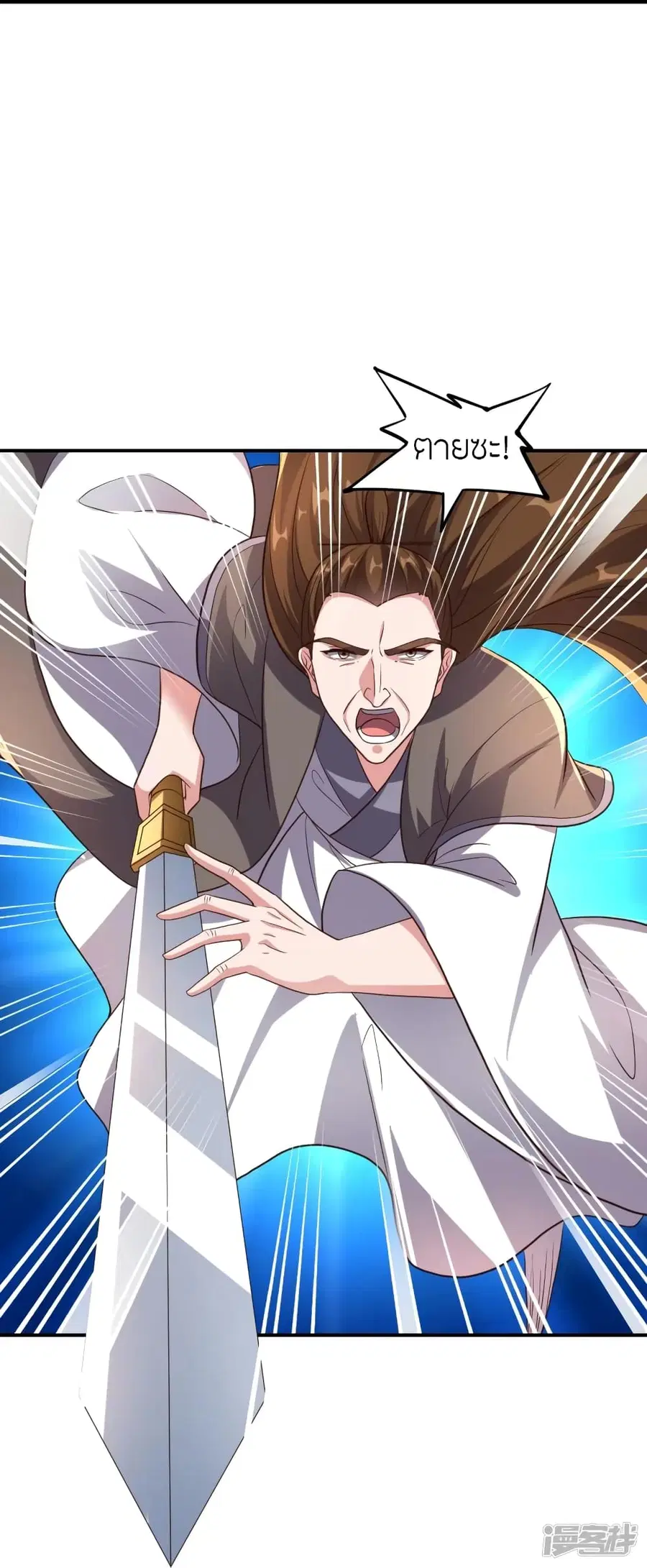 Banished Disciple’s Counterattack ราชาอมตะผู้ถูกขับไล่ ตอนที่ 272 หน้า 60