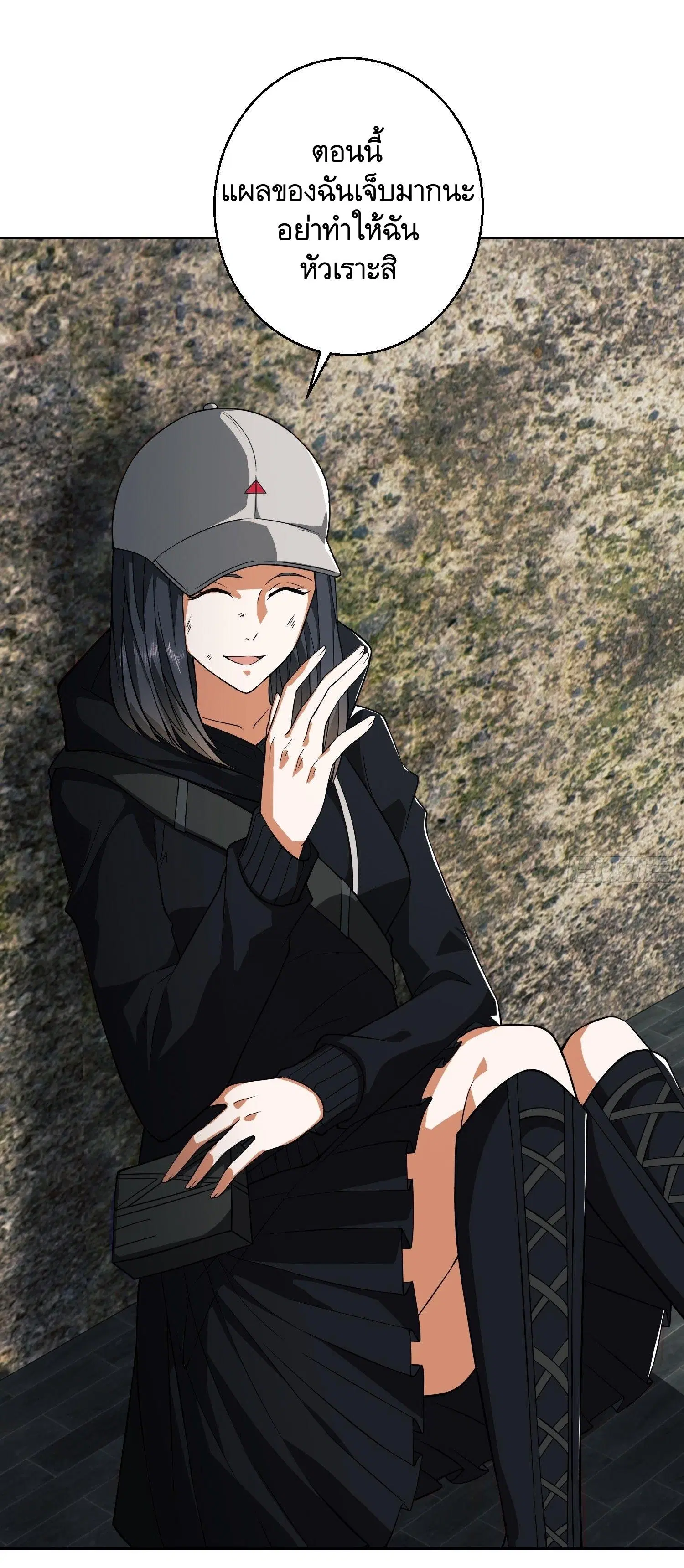 The First Order ตอนที่ 91 หน้า 50