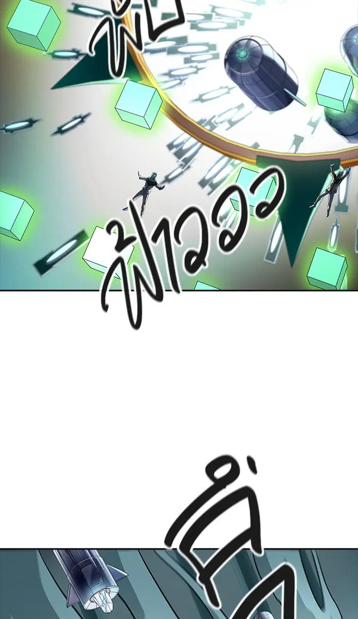 Tower of God ตอนที่ 518 หน้า 73