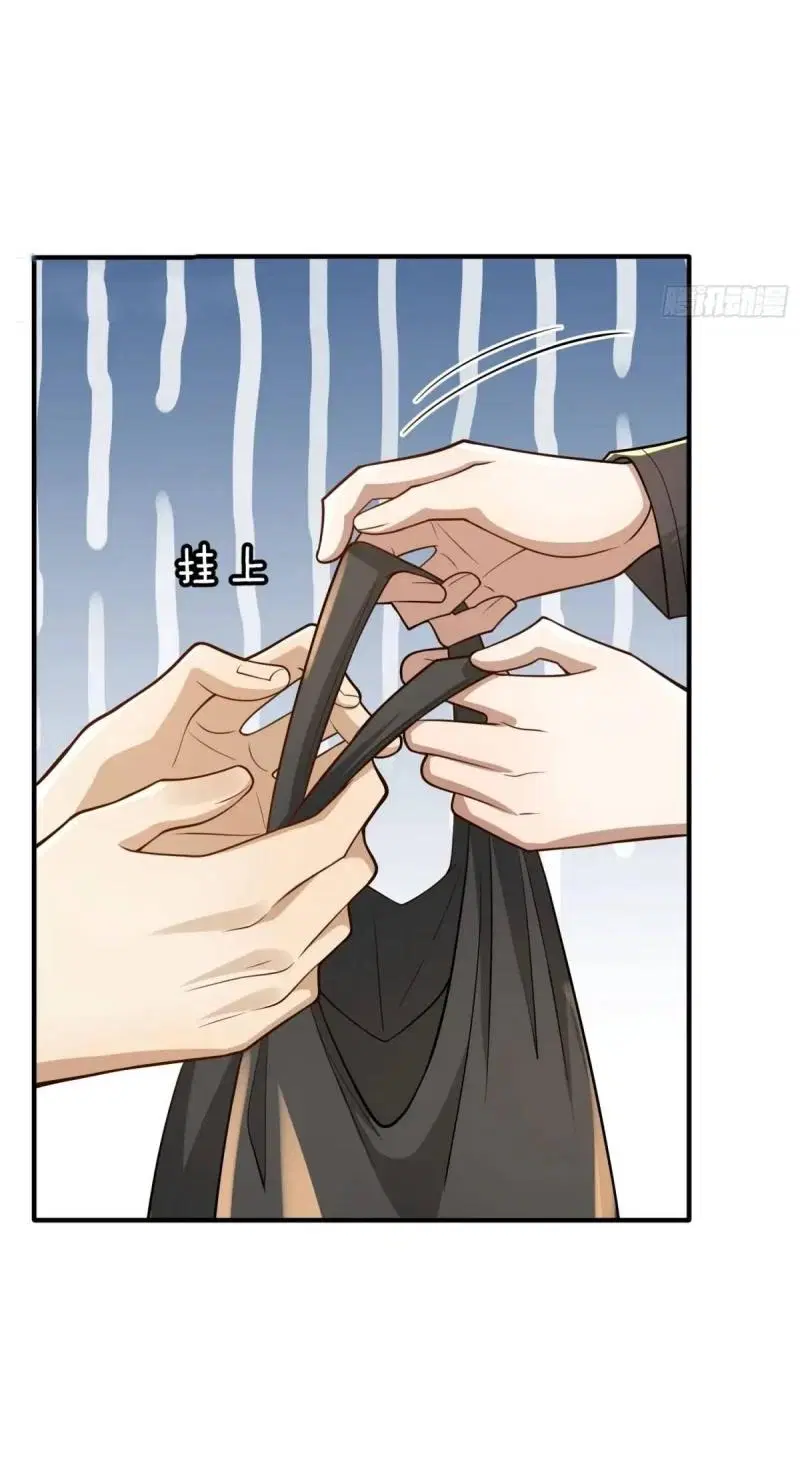 The First Order ตอนที่ 352 หน้า 14