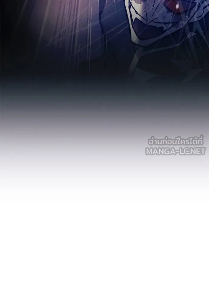 Villain to Kill ตอนที่ 177 หน้า 103
