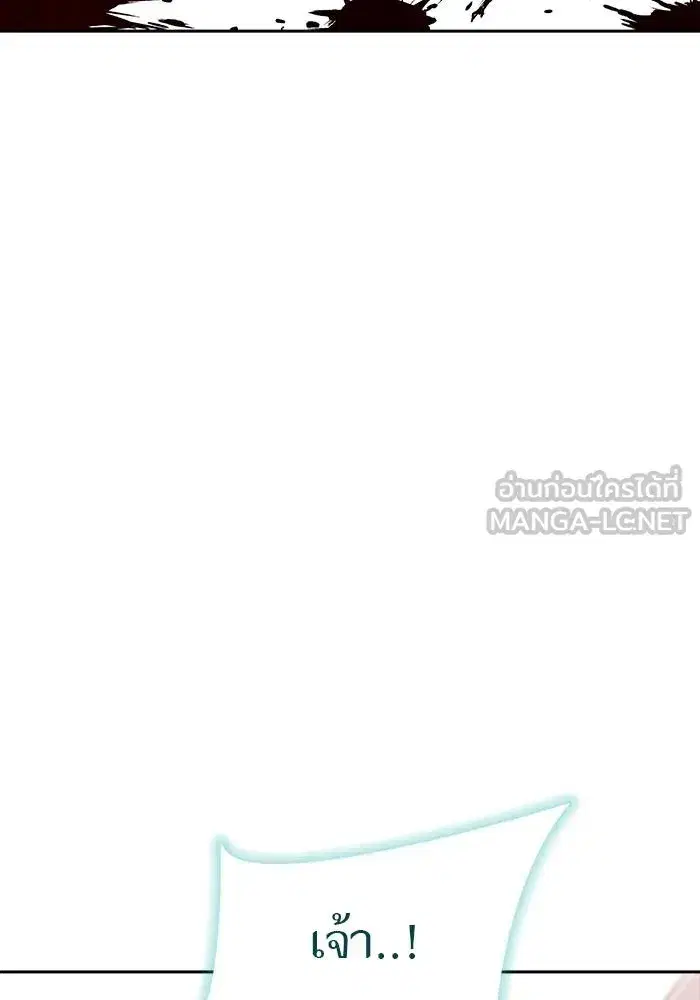 Tower of God ตอนที่ 626 หน้า 57
