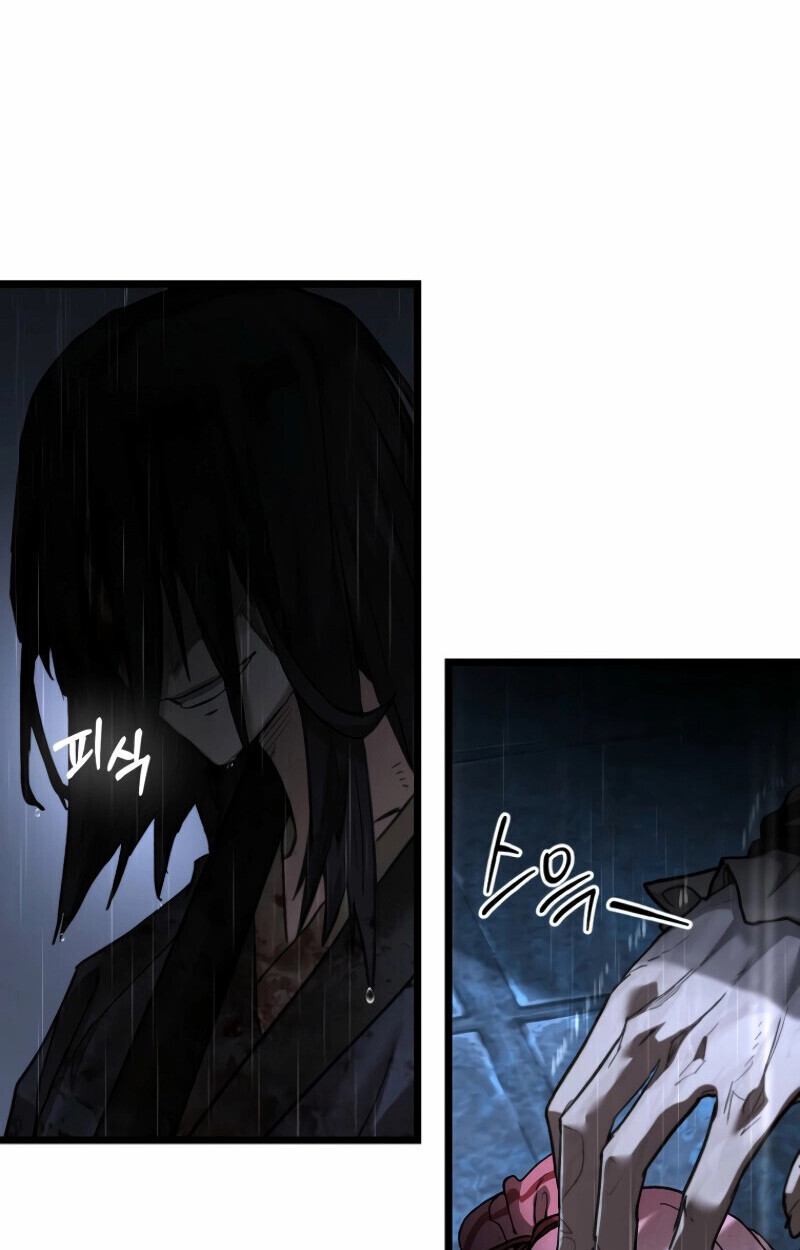Unrivaled Spear Ghost หอกมารหนึ่งในใต้หล้า ตอนที่ 16 หน้า 64