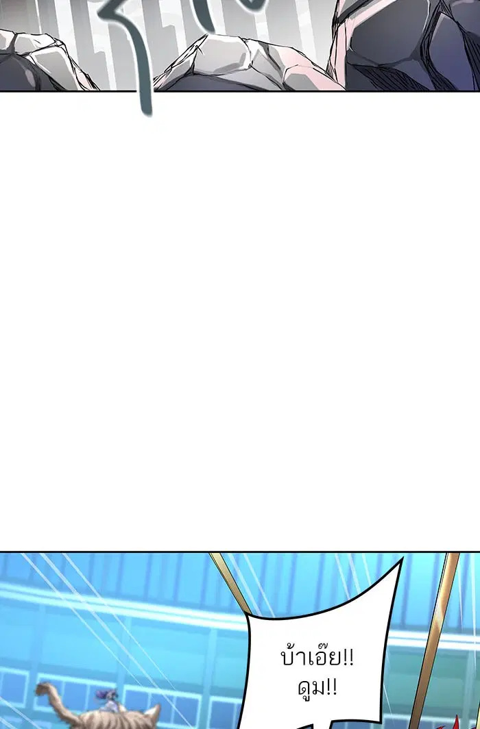 Tower of God ตอนที่ 533 หน้า 126