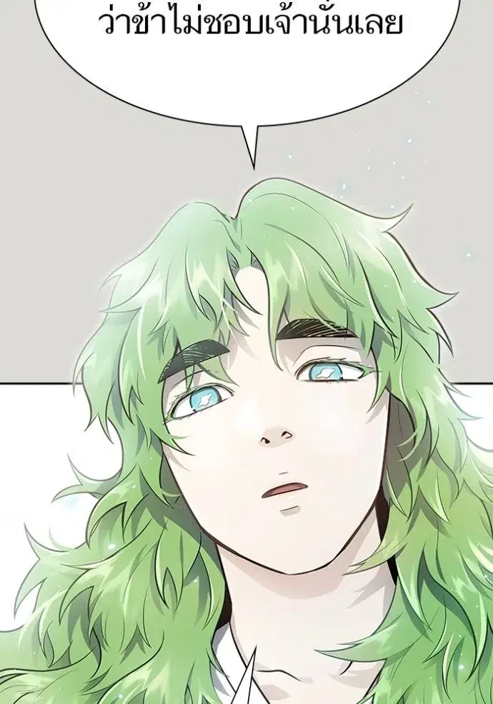 Tower of God ตอนที่ 650 หน้า 209