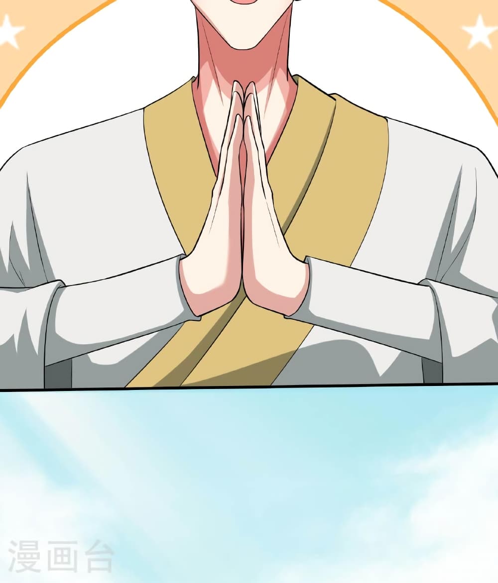 Banished Disciple’s Counterattack ราชาอมตะผู้ถูกขับไล่ ตอนที่ 471 หน้า 124