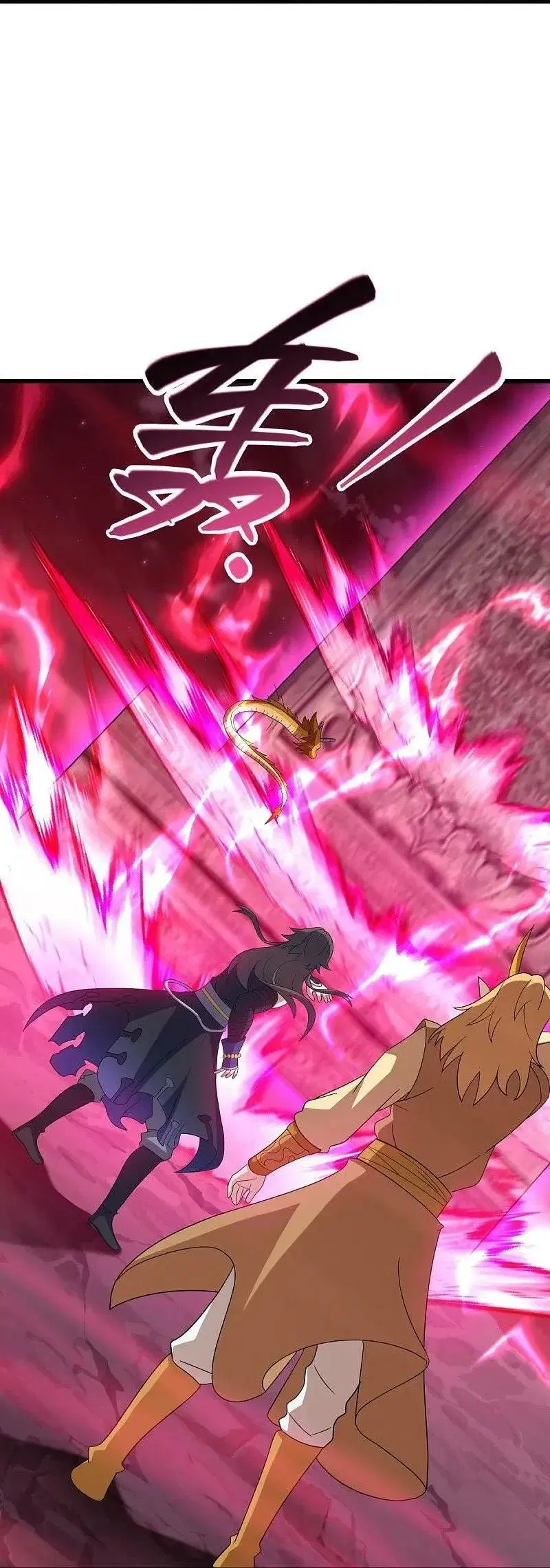 Peerless Battle Spirit ตอนที่ 553 หน้า 20