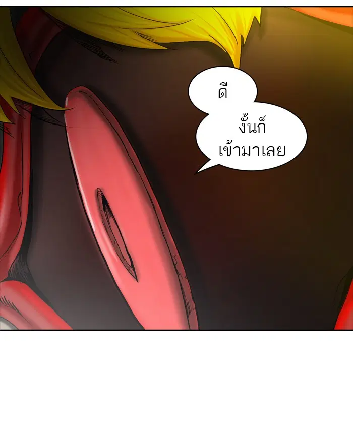 Tower of God ตอนที่ 371 หน้า 35