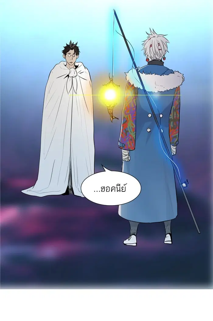 Tower of God ตอนที่ 339 หน้า 87