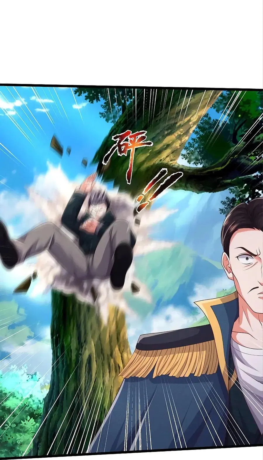 I’m the Great Immortal ตอนที่ 435 หน้า 23