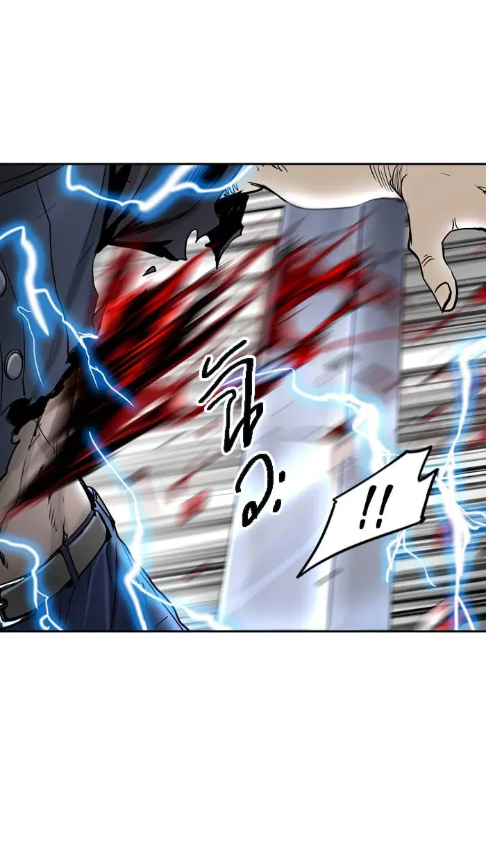 Tower of God ตอนที่ 297 หน้า 81