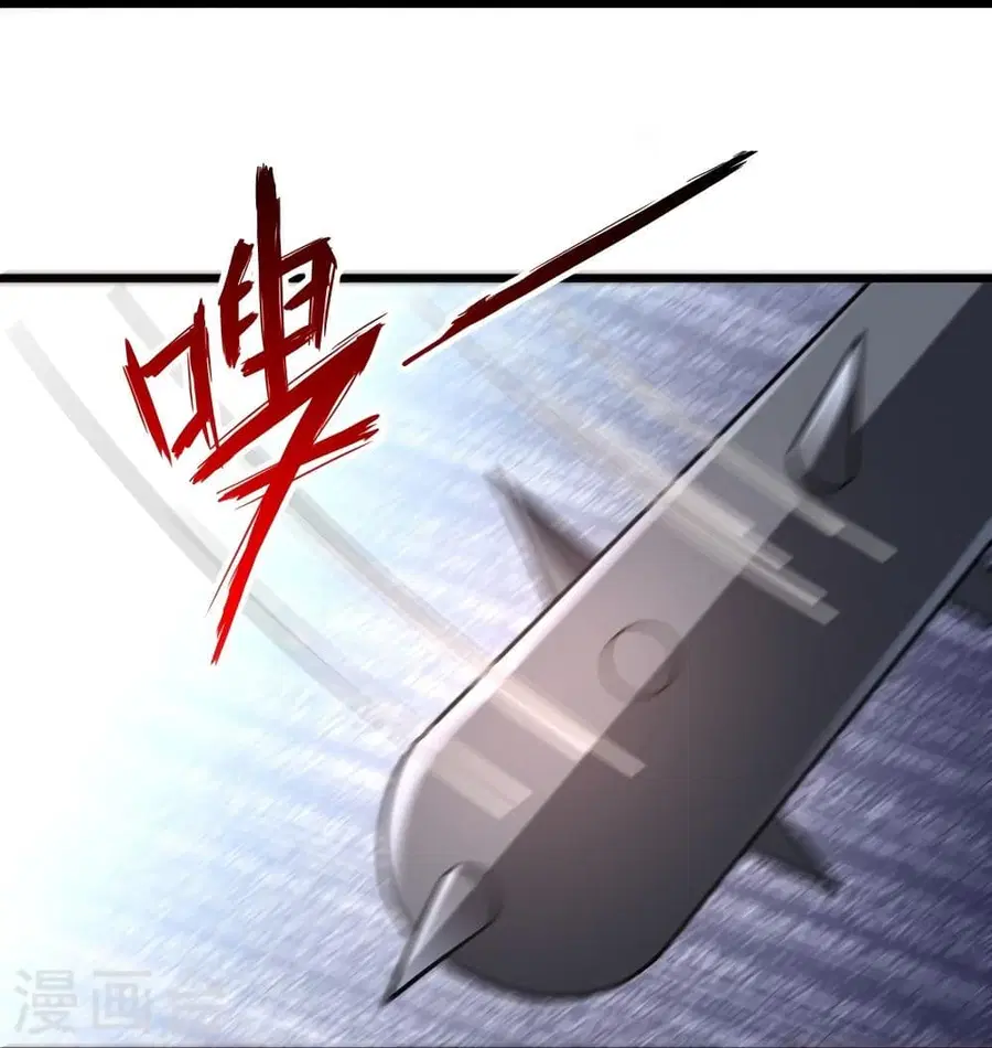 Banished Disciple’s Counterattack ราชาอมตะผู้ถูกขับไล่ ตอนที่ 336 หน้า 69