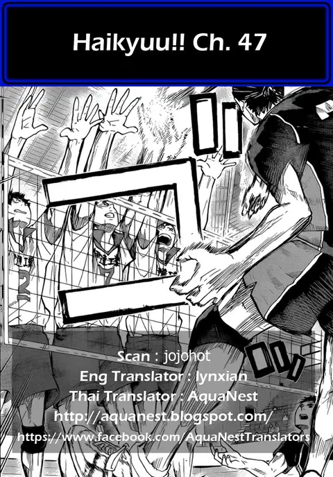Haikyuu!! ตอนที่ 47 หน้า 19