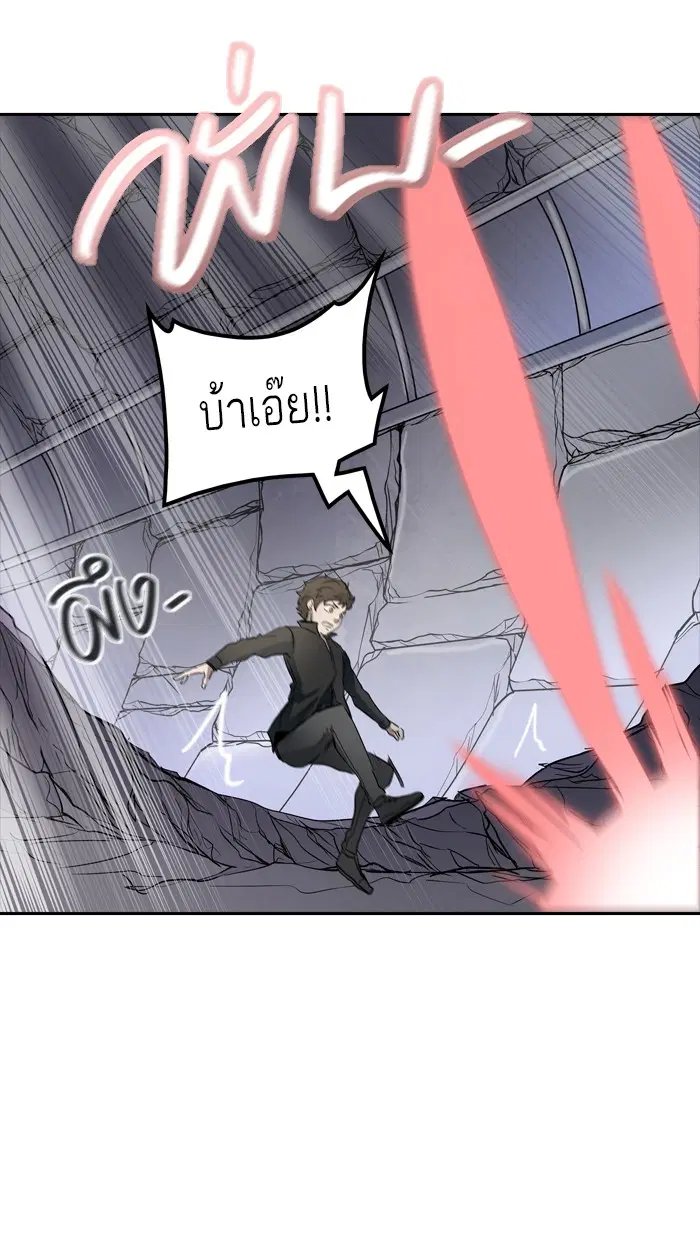 Tower of God ตอนที่ 351 หน้า 94