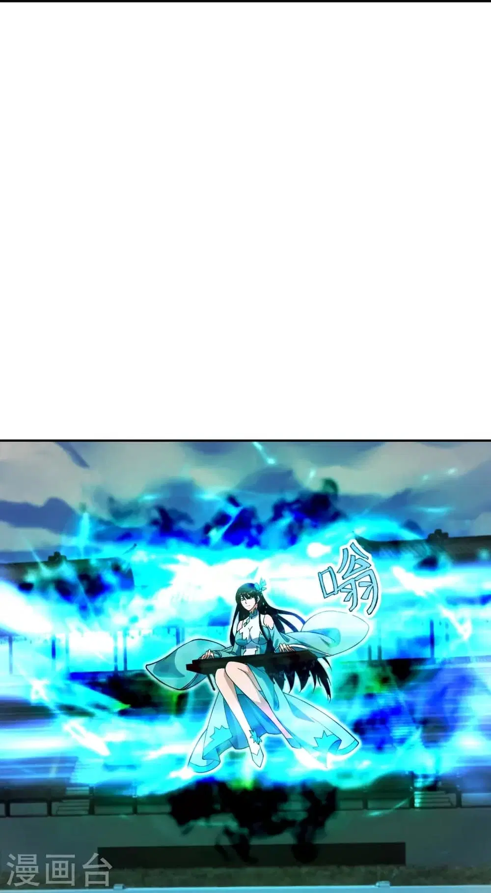 Banished Disciple’s Counterattack ราชาอมตะผู้ถูกขับไล่ ตอนที่ 250 หน้า 69