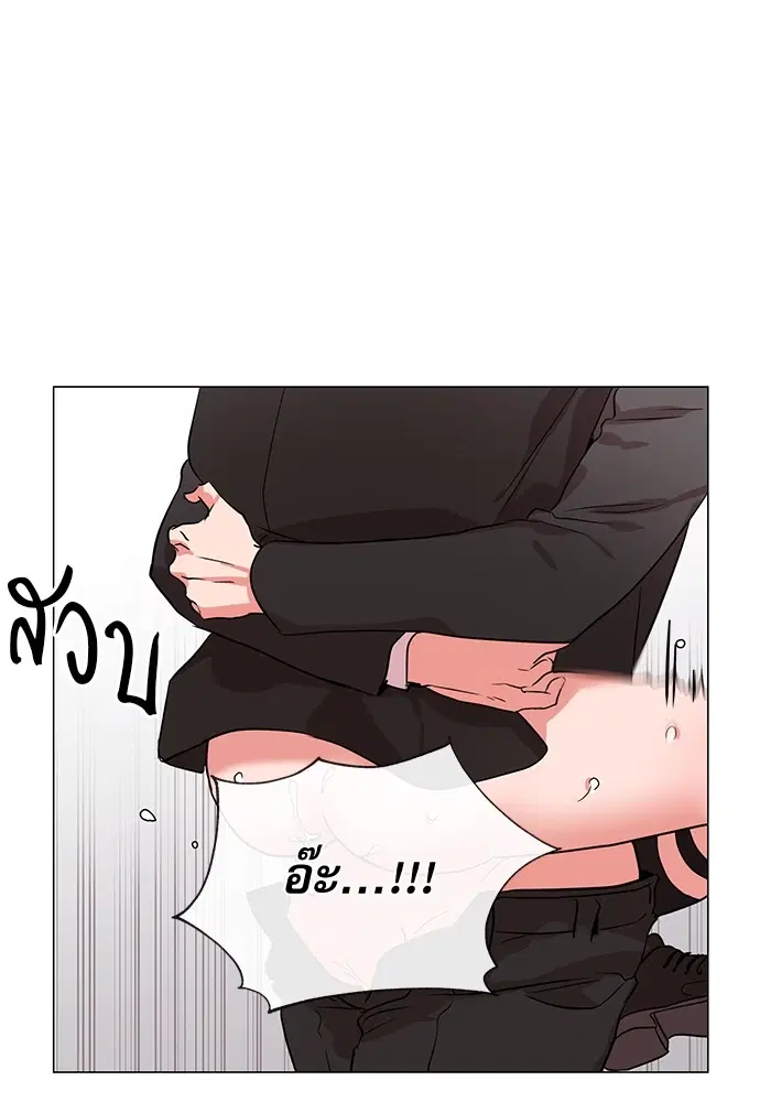 Red Candy – ปฏิบัติการชิงหัวใจ ตอนที่ 79 หน้า 37