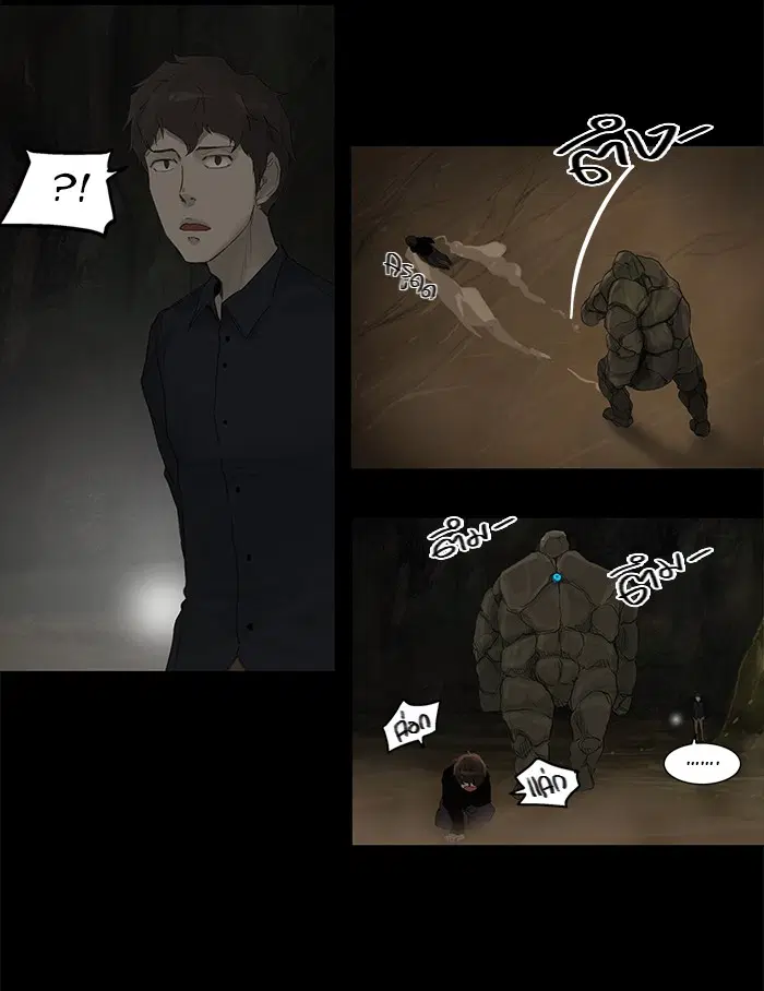 Tower of God ตอนที่ 116 หน้า 48