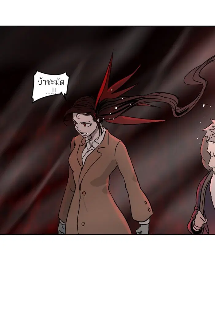 Tower of God ตอนที่ 314 หน้า 64