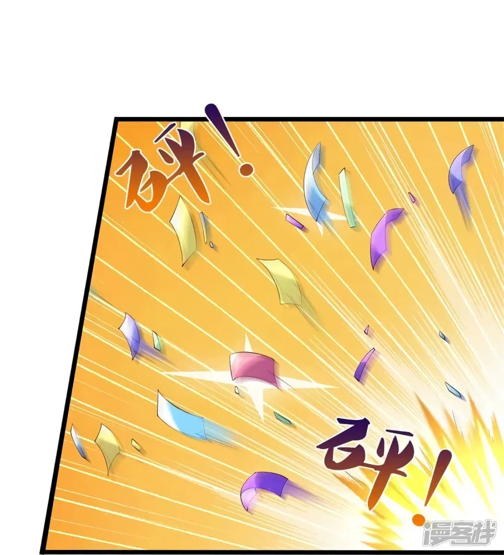 Sky Sword God ตอนที่ 564 หน้า 12