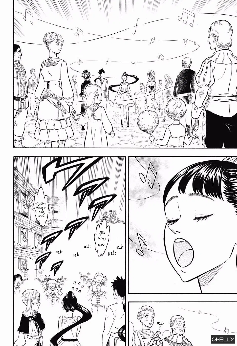 Black Clover ตอนที่ 102 หน้า 17