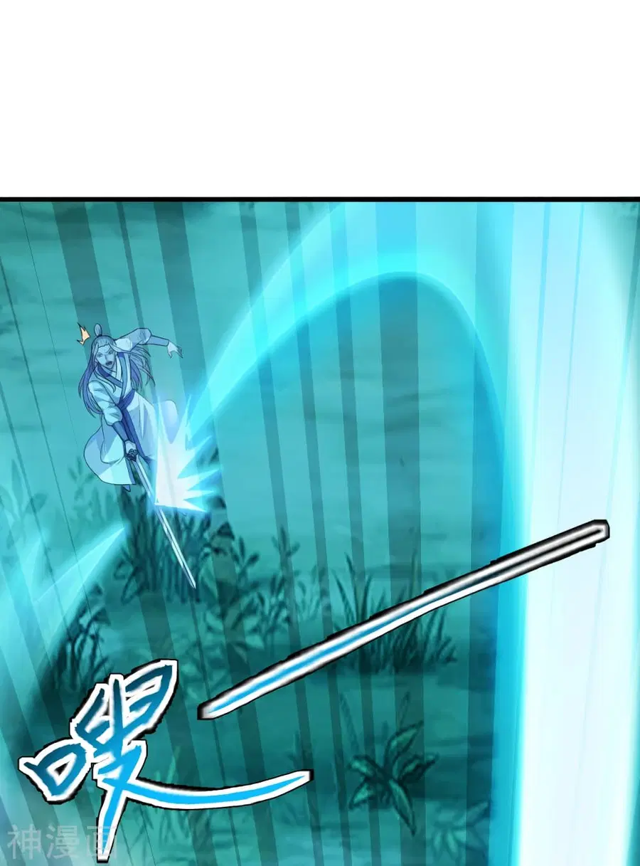 Banished Disciple’s Counterattack ราชาอมตะผู้ถูกขับไล่ ตอนที่ 175 หน้า 19