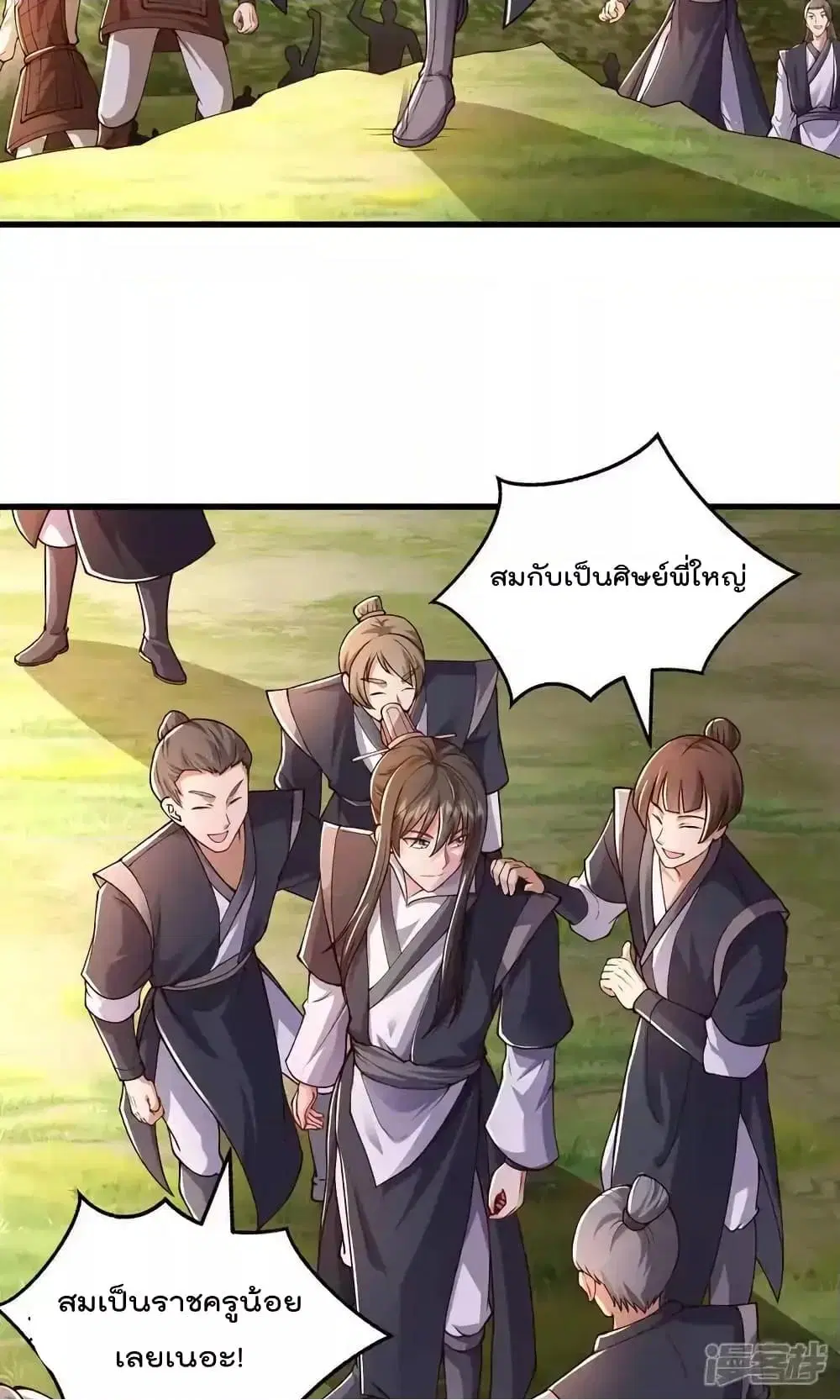 I’m the Great Immortal ตอนที่ 630 หน้า 28