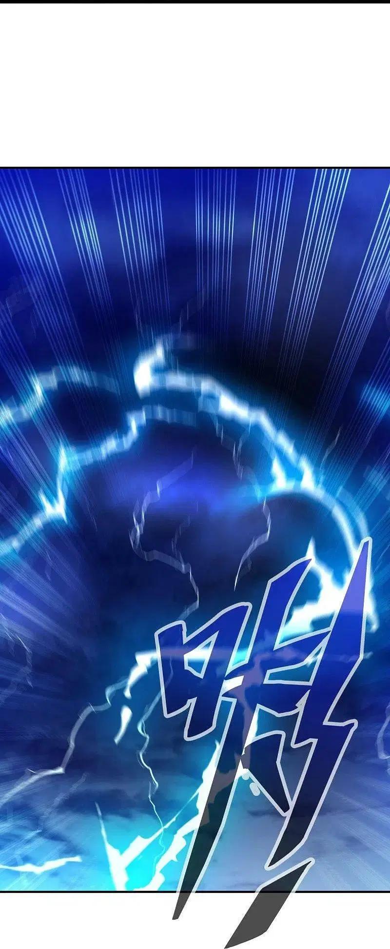 Peerless Battle Spirit ตอนที่ 531 หน้า 45