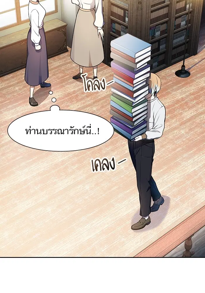 Tower of God ตอนที่ 581 หน้า 154