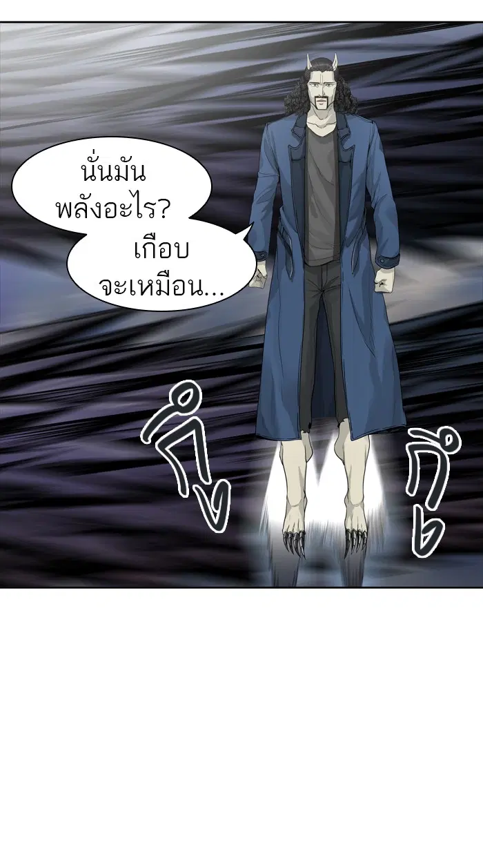 Tower of God ตอนที่ 446 หน้า 104