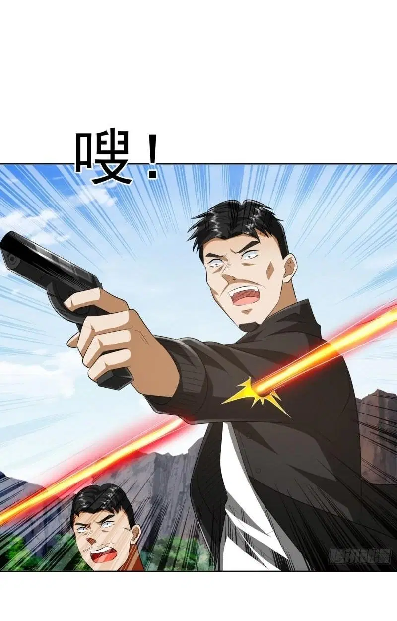 The First Order ตอนที่ 166 หน้า 9