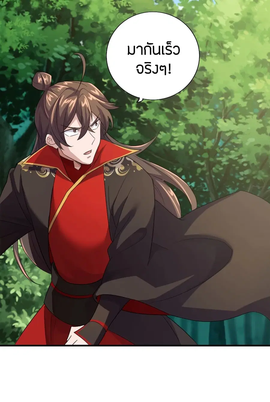 Banished Disciple’s Counterattack ราชาอมตะผู้ถูกขับไล่ ตอนที่ 132 หน้า 25