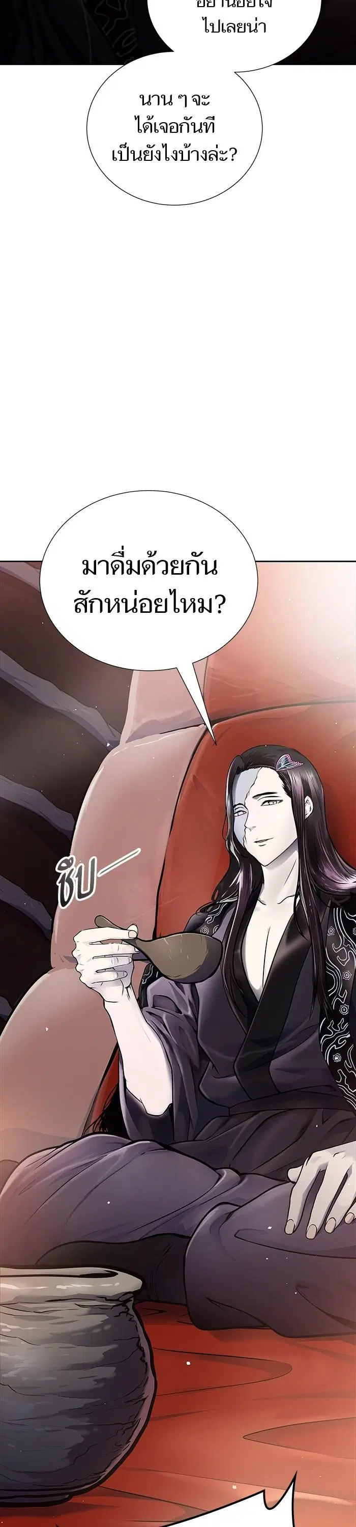 Tower of God ตอนที่ 590 หน้า 4
