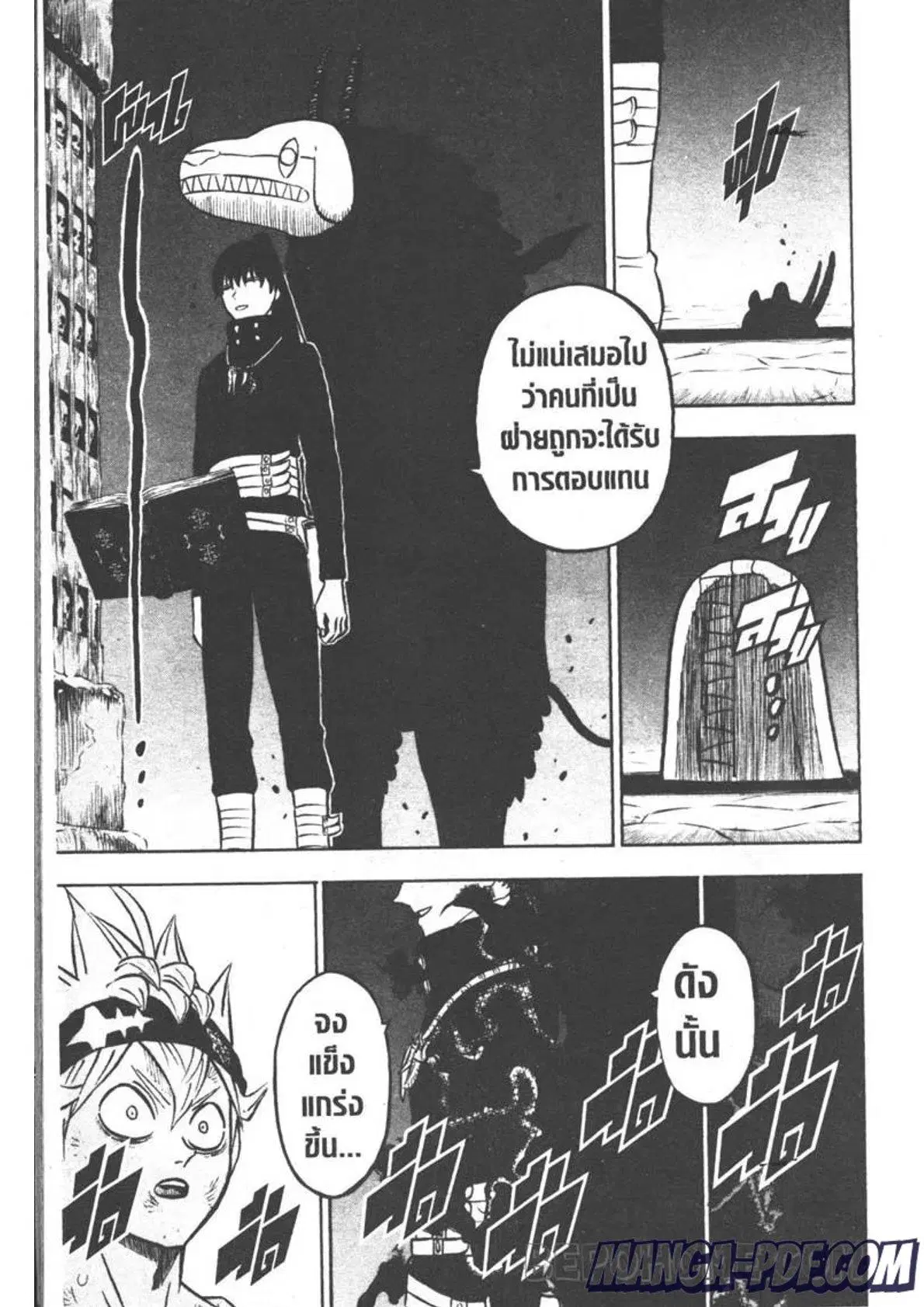 Black Clover ตอนที่ 270 หน้า 13