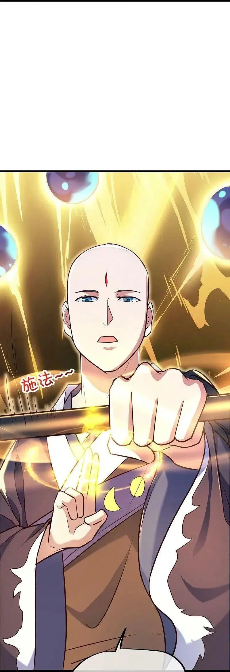 Peerless Battle Spirit ตอนที่ 453 หน้า 27