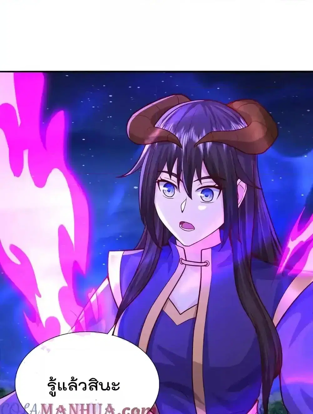 I’m the Great Immortal ตอนที่ 628 หน้า 22