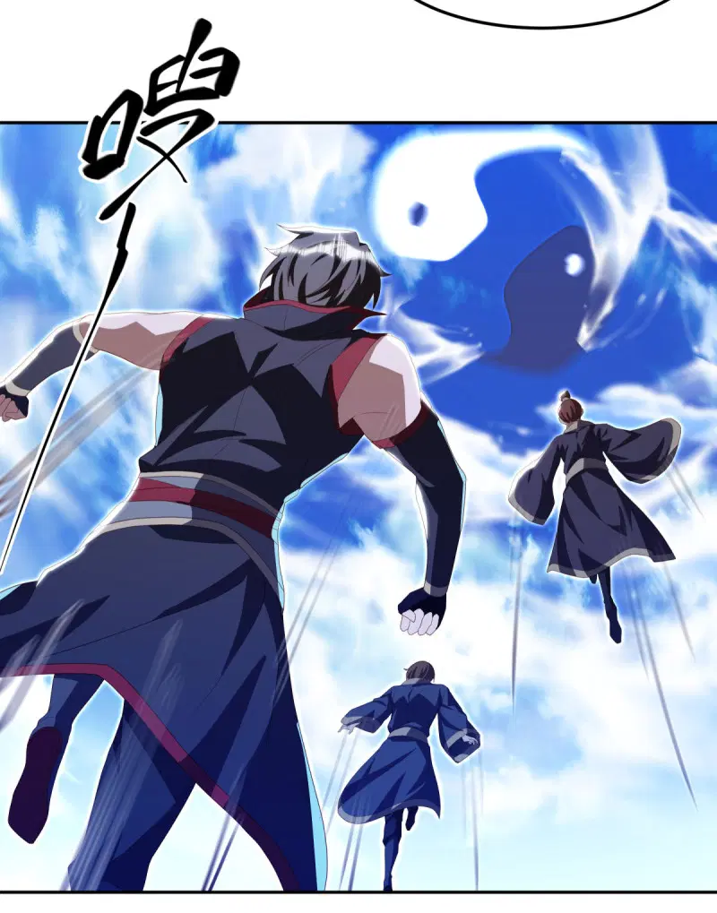 Peerless Battle Spirit ตอนที่ 646 หน้า 41