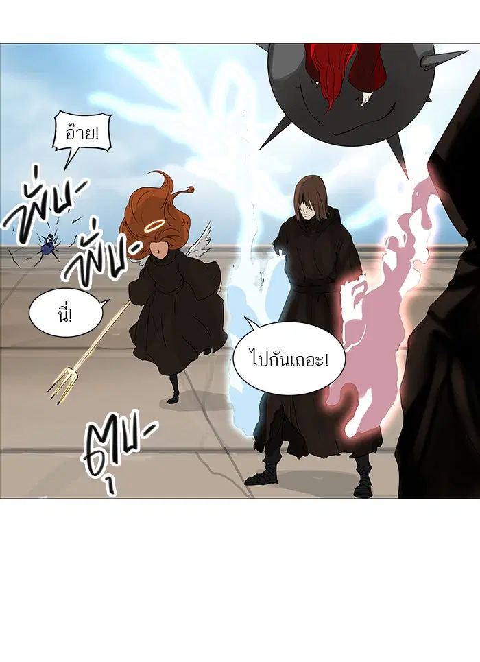 Tower of God ตอนที่ 227 หน้า 38