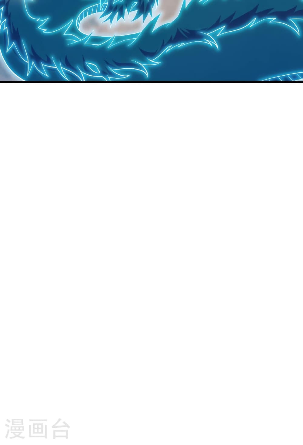 Banished Disciple’s Counterattack ราชาอมตะผู้ถูกขับไล่ ตอนที่ 479 หน้า 60