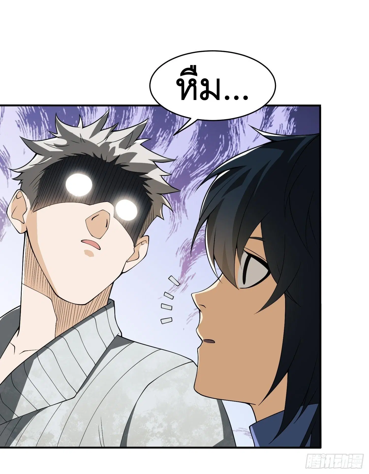 The First Order ตอนที่ 76 หน้า 14