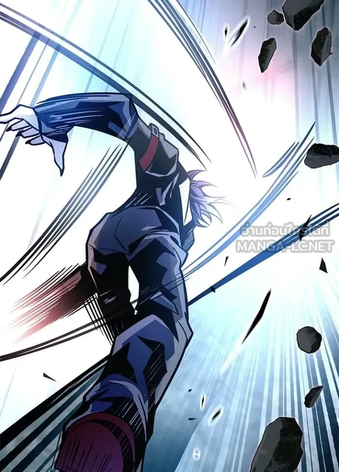 Villain to Kill ตอนที่ 211 หน้า 16