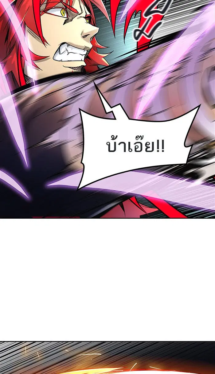 Tower of God ตอนที่ 492 หน้า 184