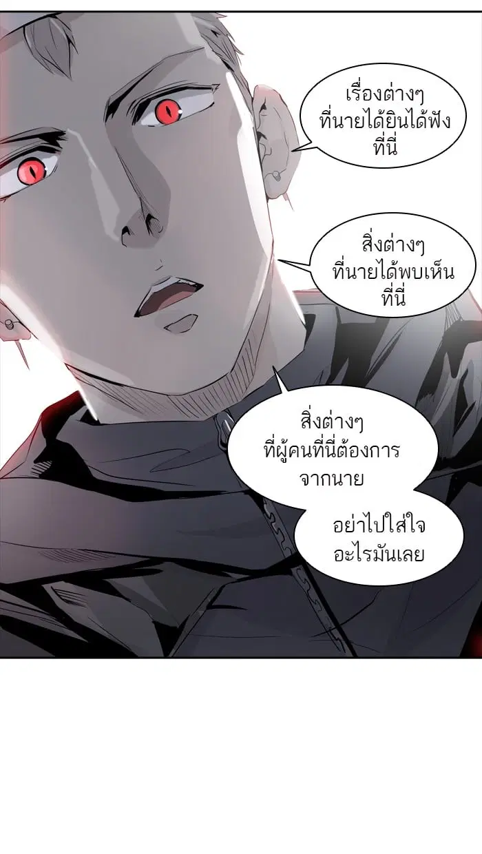 Tower of God ตอนที่ 340 หน้า 29