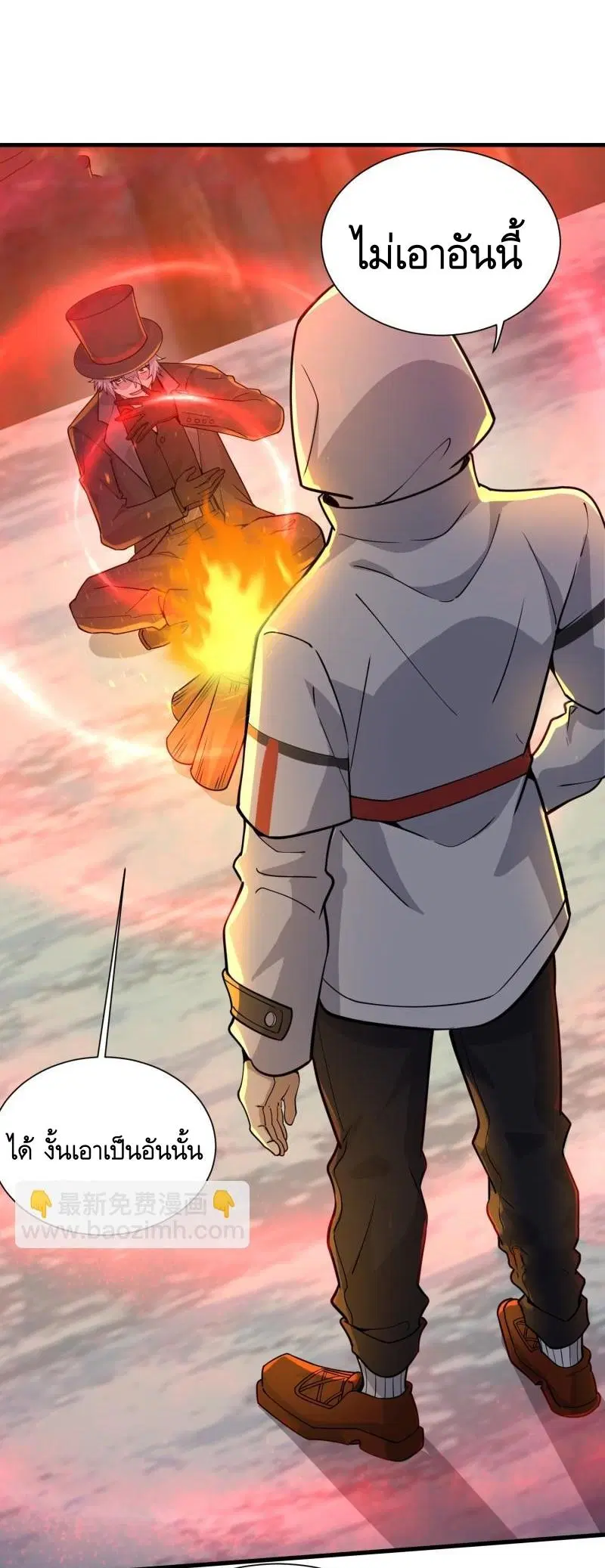 The First Order ตอนที่ 382 หน้า 54
