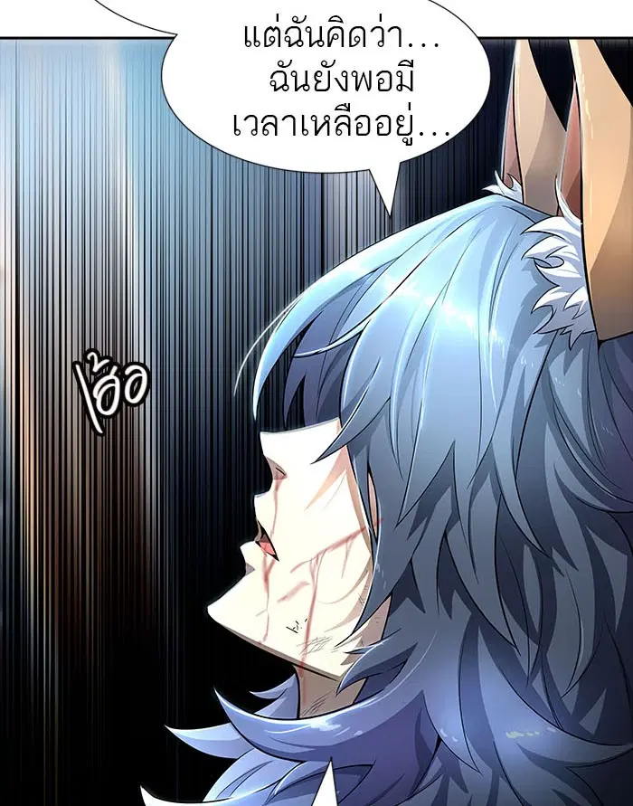 Tower of God ตอนที่ 547 หน้า 51