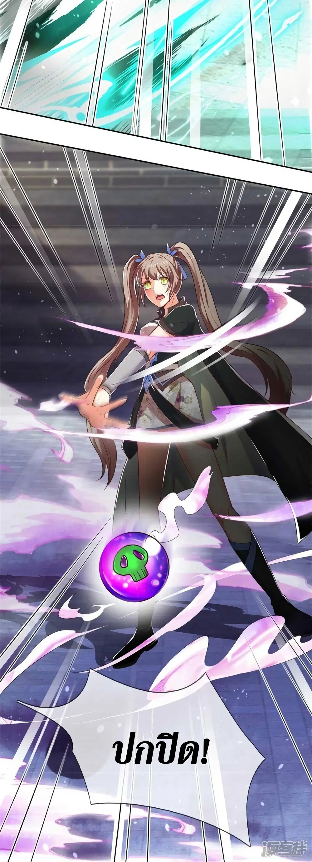 Sky Sword God ตอนที่ 523 หน้า 19