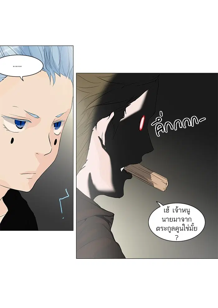 Tower of God ตอนที่ 203 หน้า 37